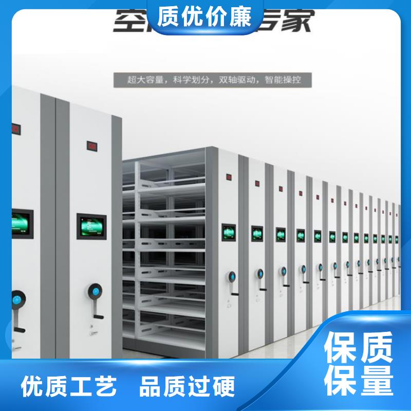手搖密集柜智能密集柜一致好評產(chǎn)品