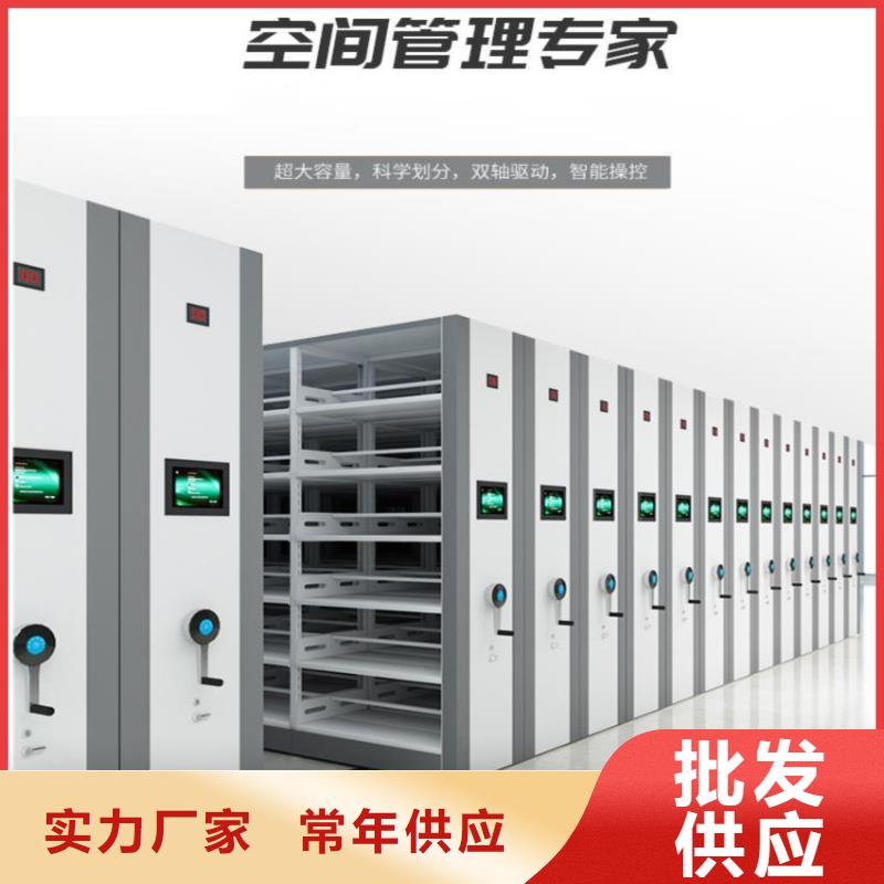 手摇密集柜,电动密集架优选原材