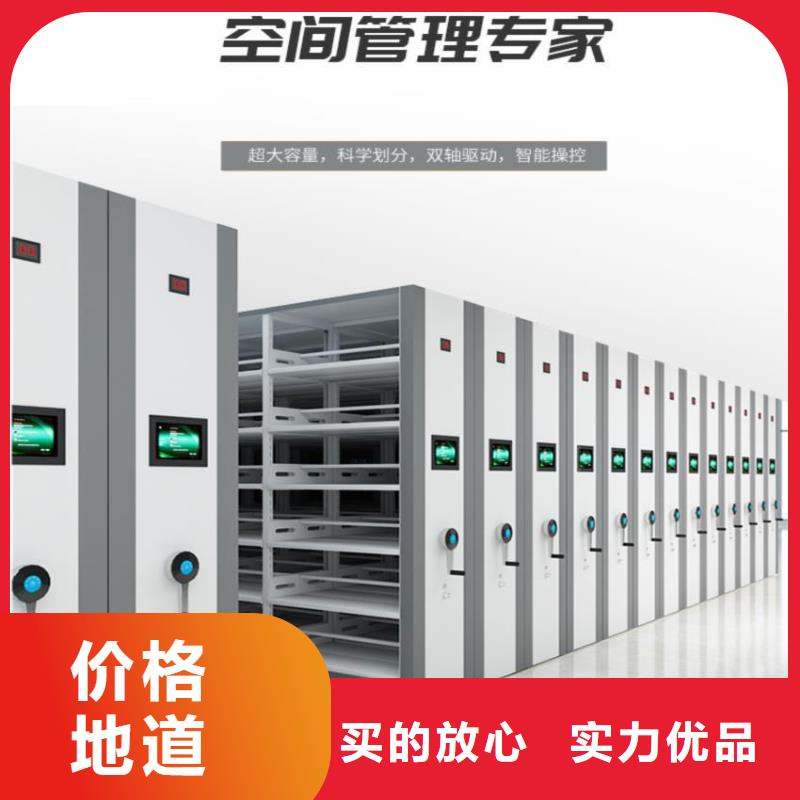 手搖密集柜-【移動檔案密集架  】大品牌值得信賴