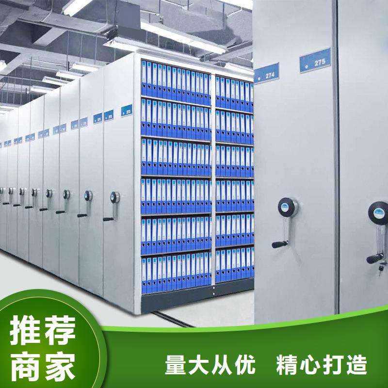 【手摇密集柜电动密集柜追求细节品质】