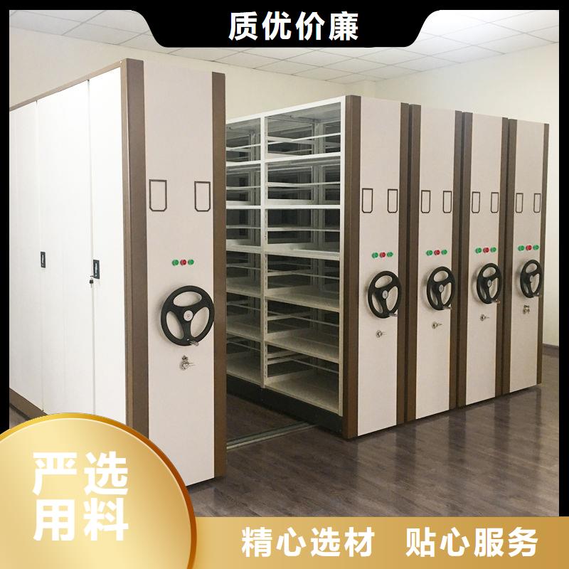 手摇密集柜-卷宗柜同行低价