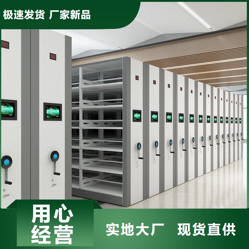 【手搖密集柜】 卷宗柜廠家經(jīng)驗豐富