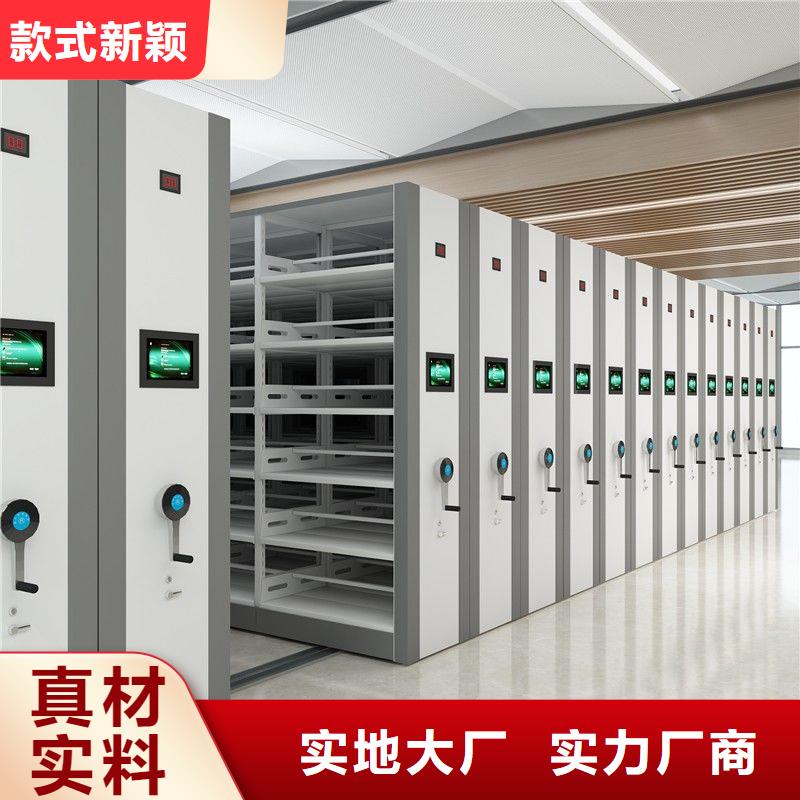 北碚区智能密集柜全封闭式档案密集架派送
