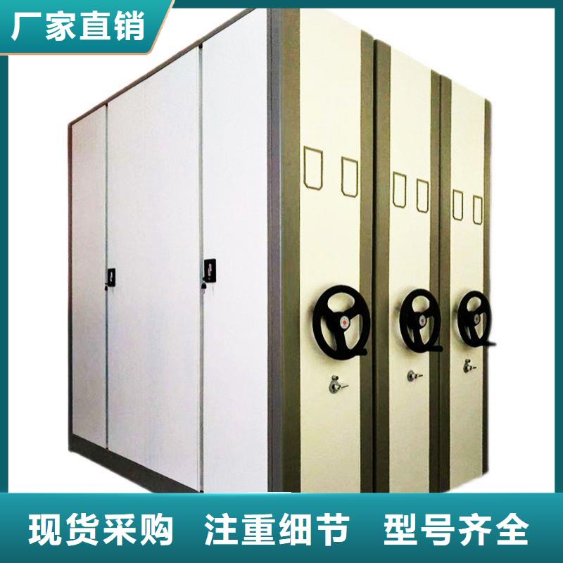 手搖密集柜移動(dòng)檔案密集架精心