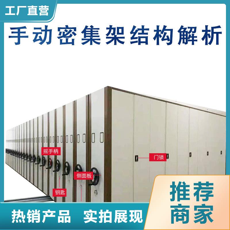 【手搖密集柜  移動檔案密集架按需定制真材實(shí)料】
