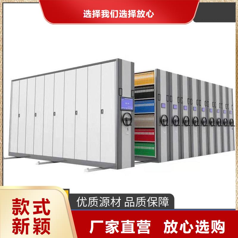 手搖密集柜金庫門廠誠信經(jīng)營
