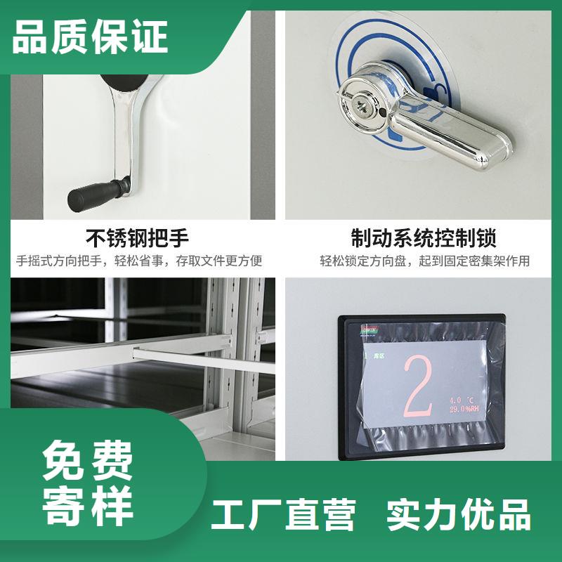 手搖密集柜  移動(dòng)檔案密集架支持非標(biāo)定制