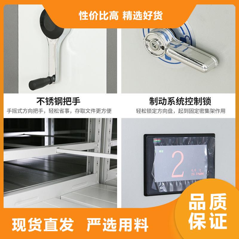 手摇密集柜移动密集架研发生产销售