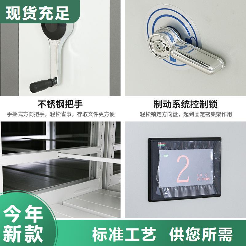 手搖密集柜倉(cāng)儲(chǔ)可拆卸貨架同行低價(jià)