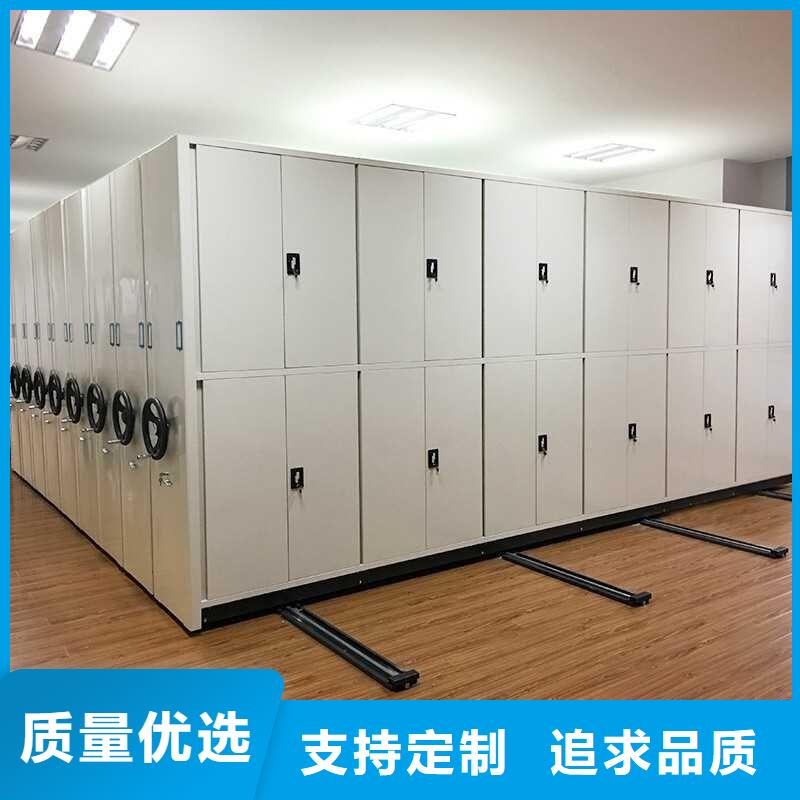 定制密集架價格