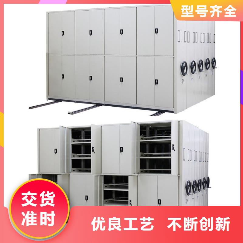手搖密集柜_移動檔案密集架價格低