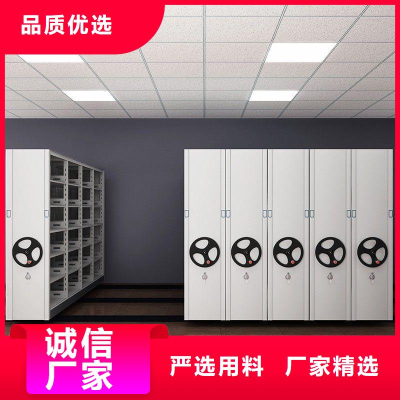 【手摇密集柜】档案柜厂家加工定制