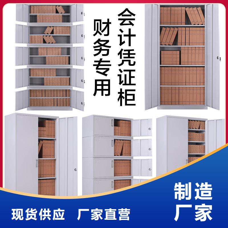 手搖密集柜圖書館配套設(shè)施送貨上門