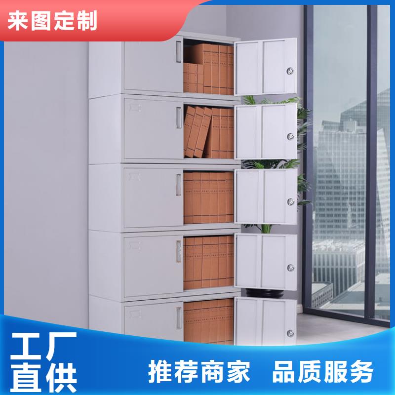 【手搖密集柜全自動(dòng)文件柜專注質(zhì)量】