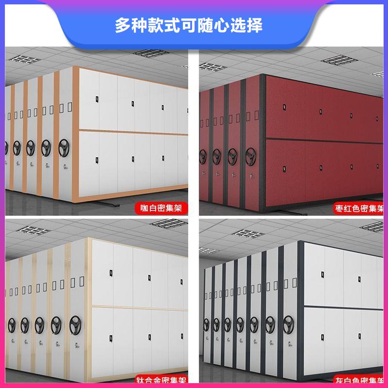 手搖密集柜,資料檔案柜廠家直發(fā)