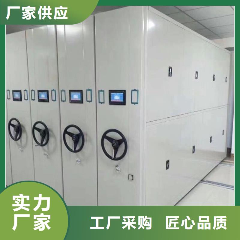 手搖密集柜電動密集柜多年行業(yè)積累