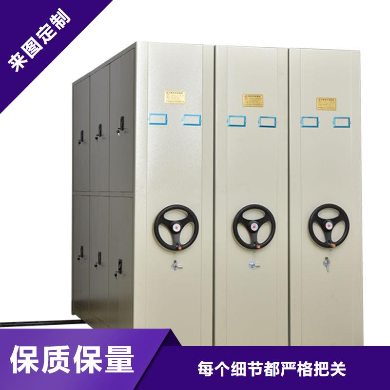 手摇密集柜,移动档案密集架工厂直营