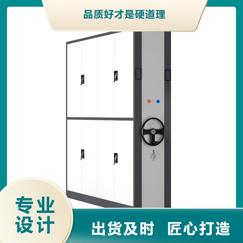 【手搖密集柜】可移動(dòng)手搖密集柜品質(zhì)過硬