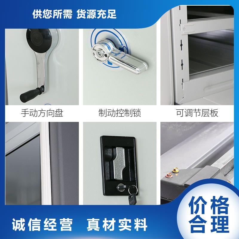 【手搖密集柜】-移動(dòng)檔案密集架 質(zhì)量牢靠