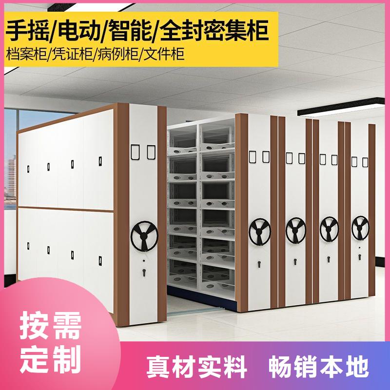 手搖密集柜-閱覽室書(shū)架好貨采購(gòu)
