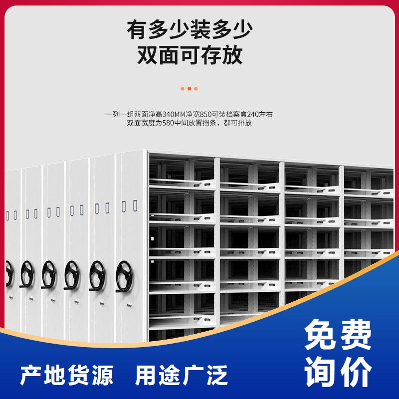 手搖密集柜,檔案柜廠家真誠(chéng)合作