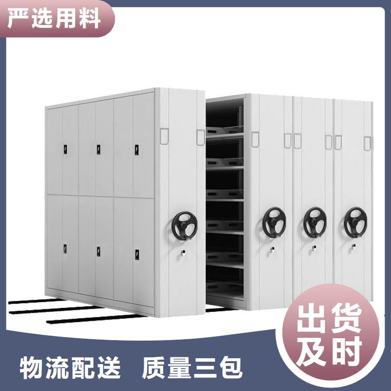 手搖密集柜 資料檔案柜誠信商家