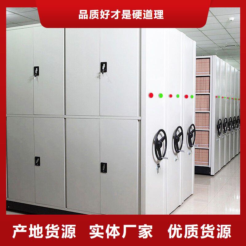 手搖密集柜 資料檔案柜誠信商家
