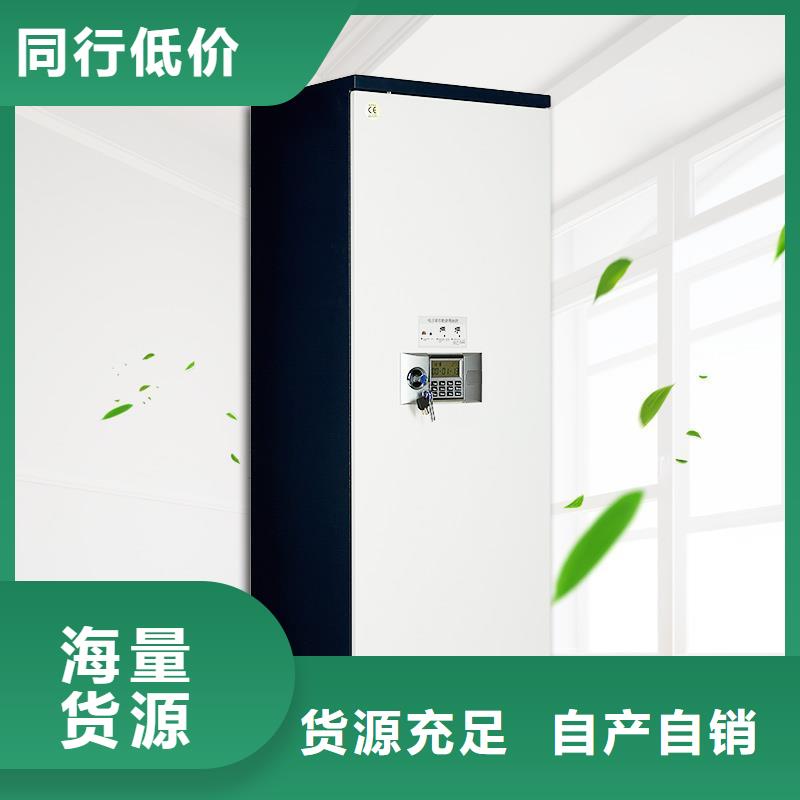 防磁柜_移动档案密集架主推产品