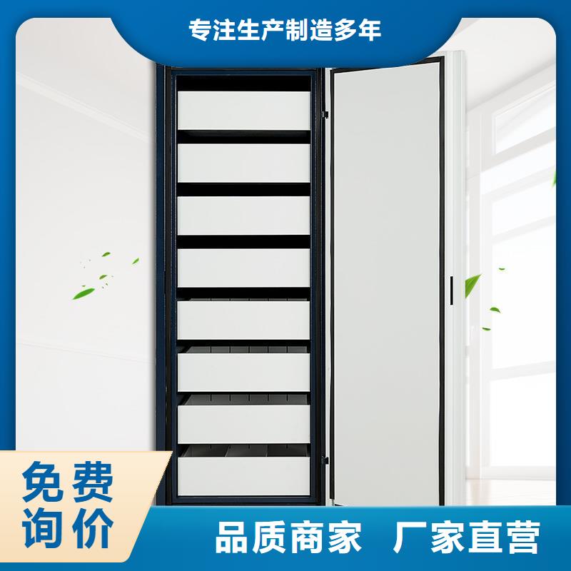 防磁柜智能密集柜來(lái)電咨詢(xún)