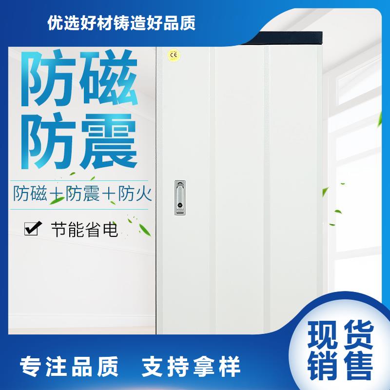 防磁柜檔案密集柜精工細作品質優(yōu)良