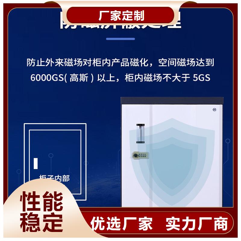 防磁柜-倉儲可拆卸貨架買的放心安興用的舒心