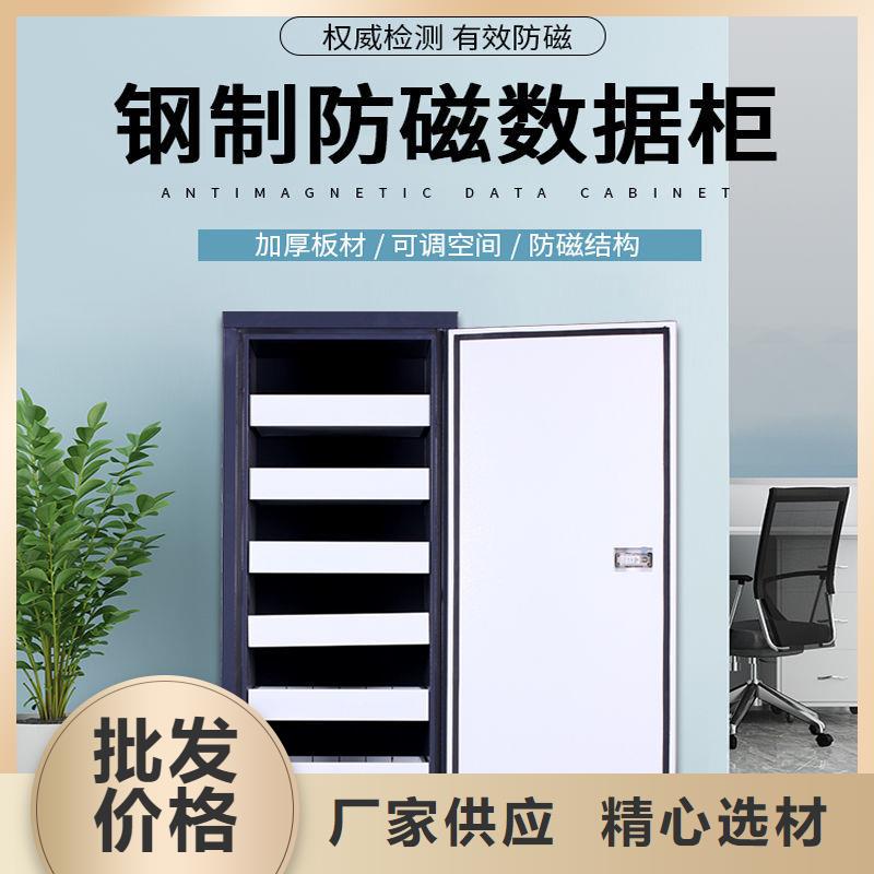 防磁柜資料密集架源頭廠家經(jīng)驗(yàn)豐富