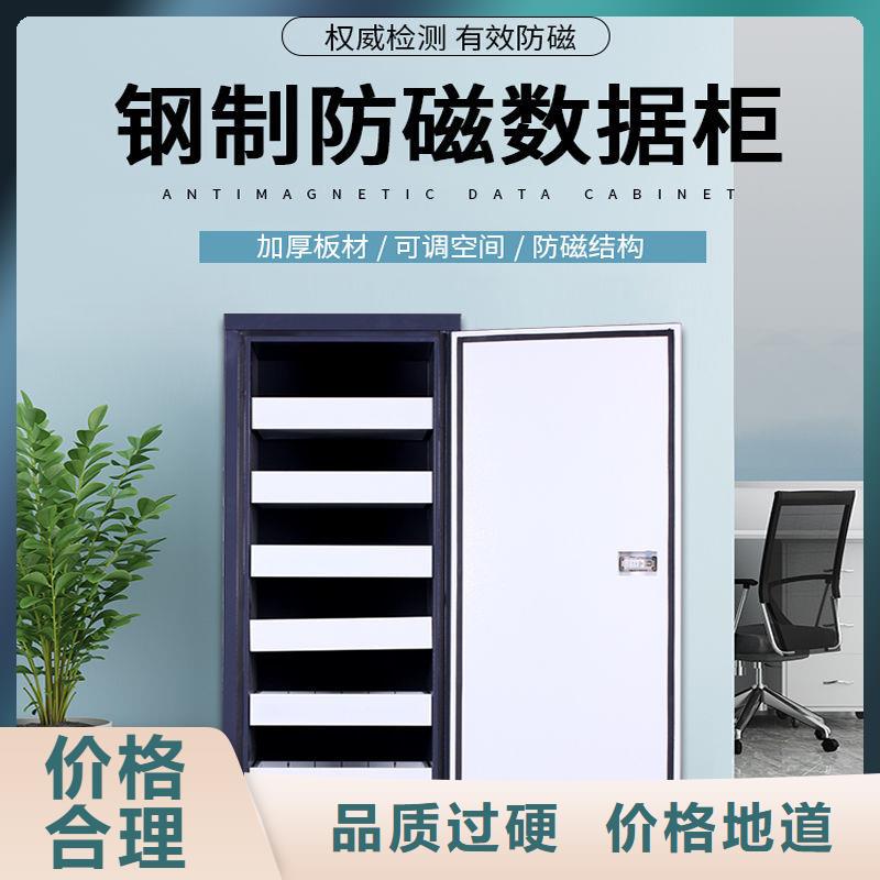 防磁柜資料密集架源頭廠家經驗豐富
