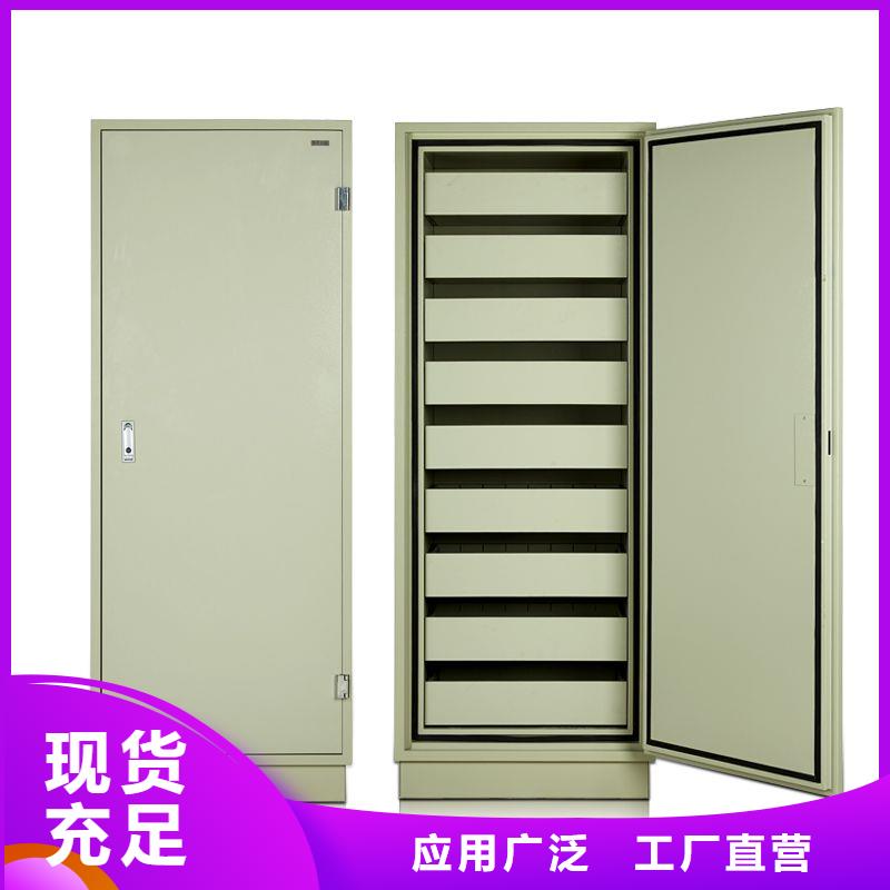 防磁柜資料密集架源頭廠家經(jīng)驗(yàn)豐富