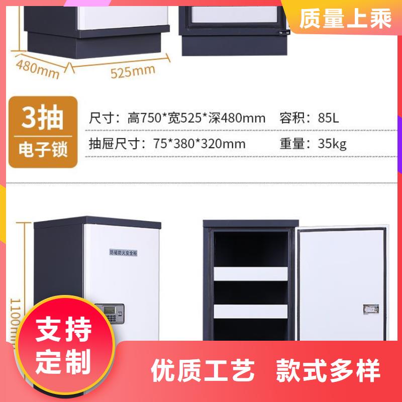 防磁柜密集檔案柜廠家技術(shù)完善