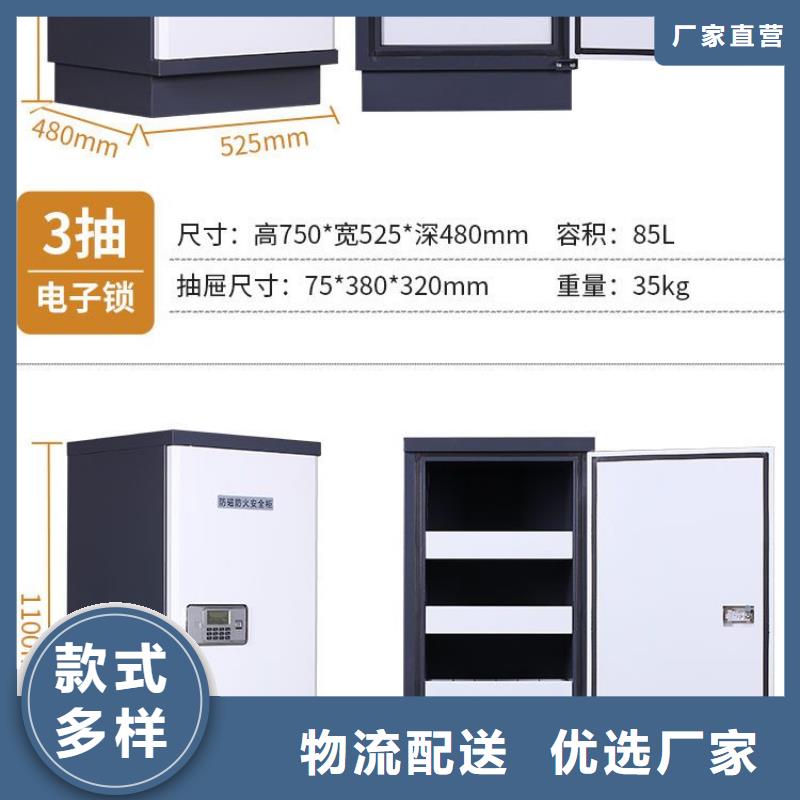 防磁柜-鋼木書架廠家直銷貨源充足