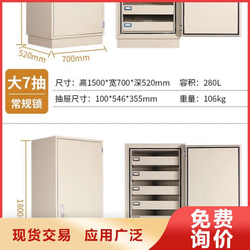 防磁柜-银行金库门优质原料