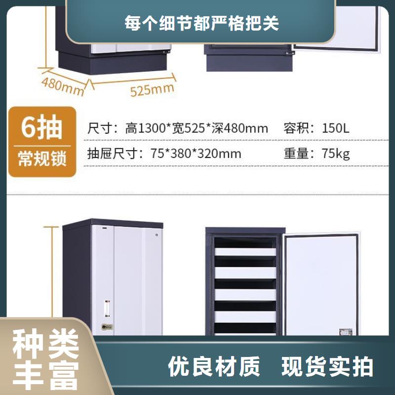 防磁柜資料檔案柜現(xiàn)貨銷售