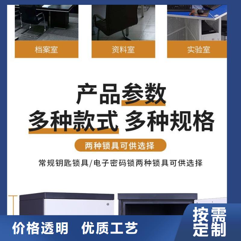 防磁柜資料密集架源頭廠家經(jīng)驗(yàn)豐富