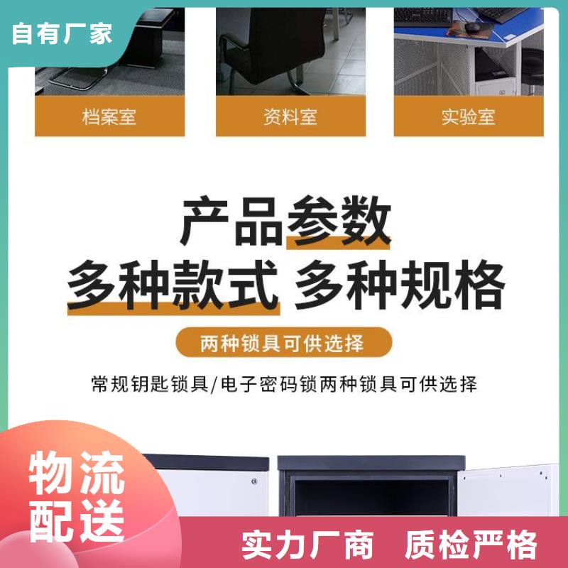 防磁柜資料密集架源頭廠家經驗豐富