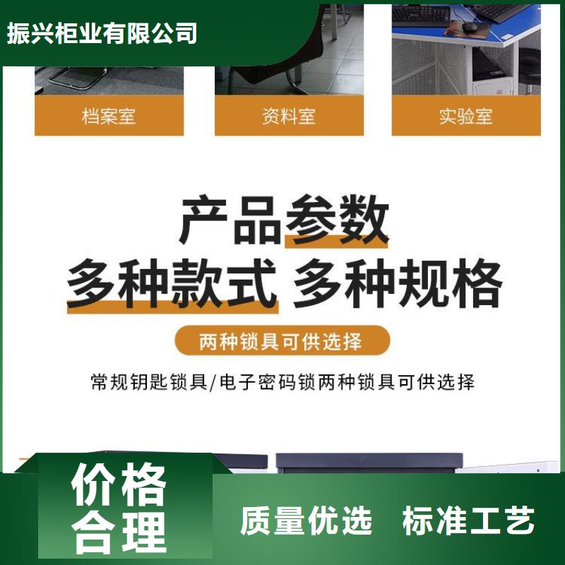 防磁柜-倉儲可拆卸貨架買的放心安興用的舒心