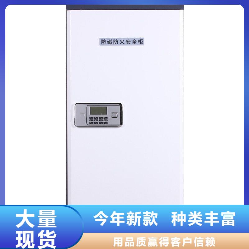 防磁柜,金库门种类齐全