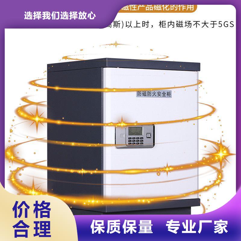 防磁柜檔案柜廠家批發(fā)商