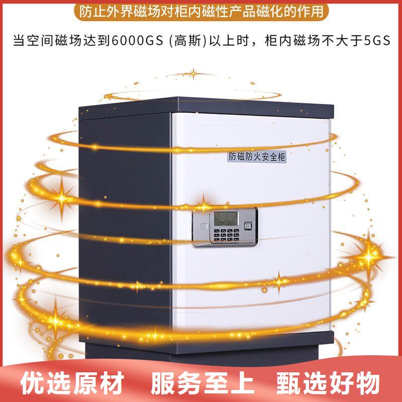 防磁柜,智能密集柜质量优选