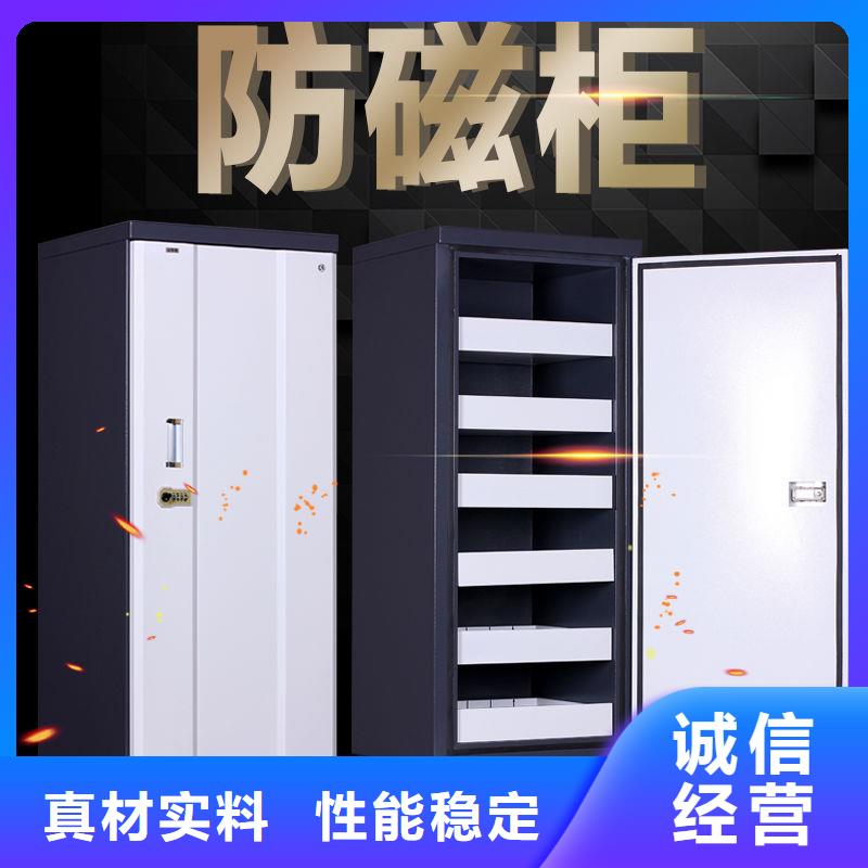 防磁柜-密集柜售后无忧