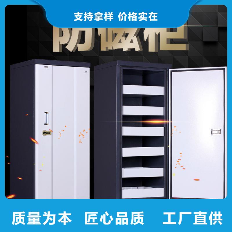 防磁柜-智能档案库房大量现货