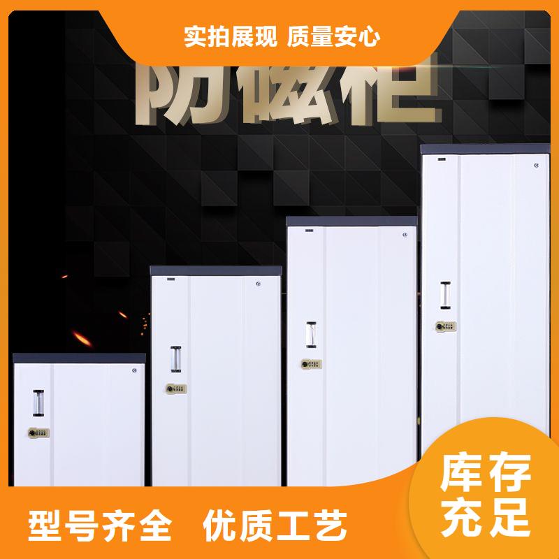 防磁柜,移动密集柜专业品质