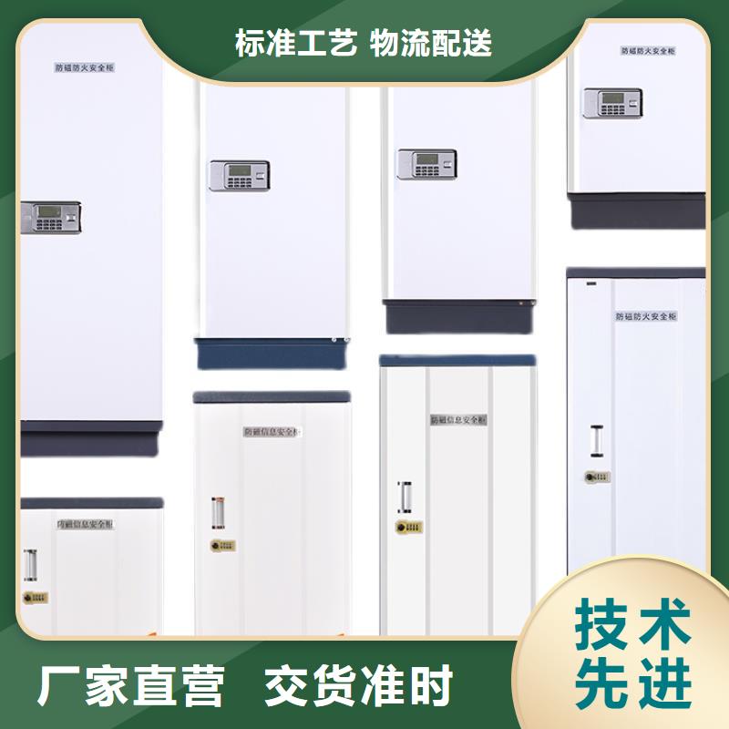 防磁柜智能回转档案柜支持批发零售
