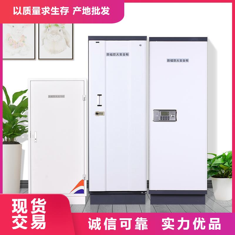 防磁柜智能密集柜一站式采購(gòu)方便省心