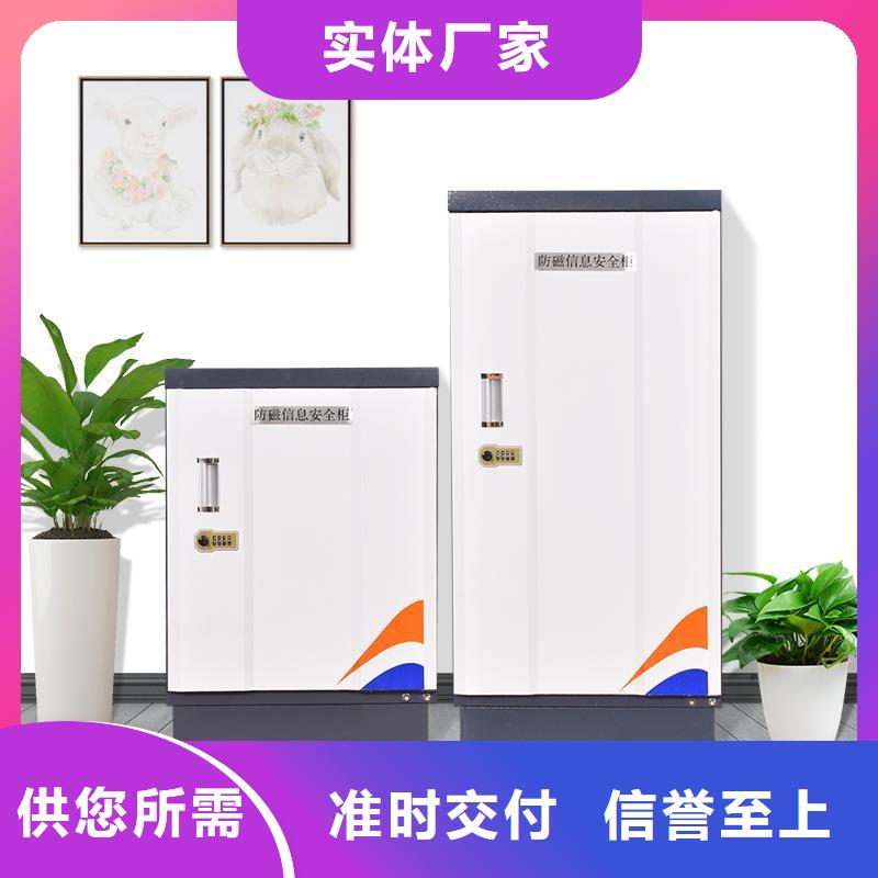 防磁柜資料密集柜高性價比